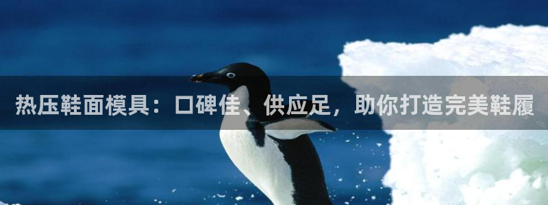 易倍下载手机版