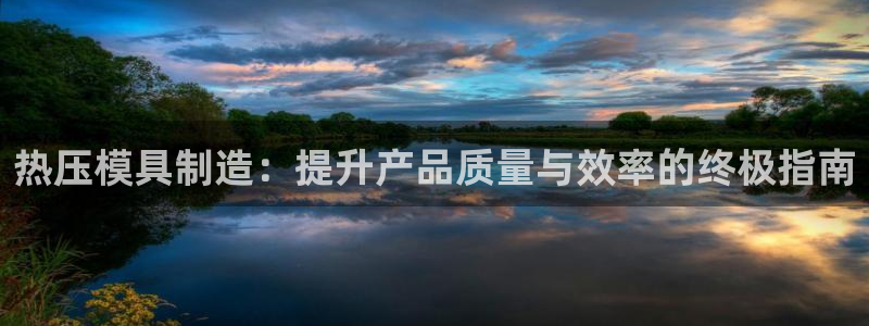 emc易倍app官网下载