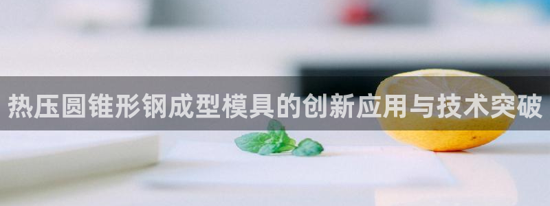 易倍企业管理软件