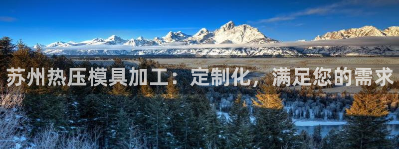 易倍科华生物科技有限公司