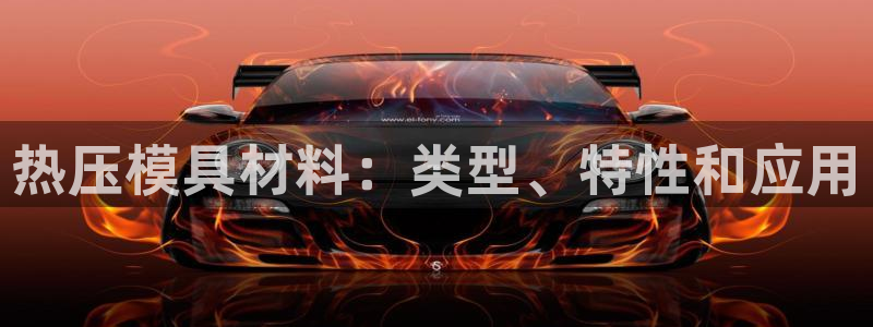 易倍纤酵素效果好吗