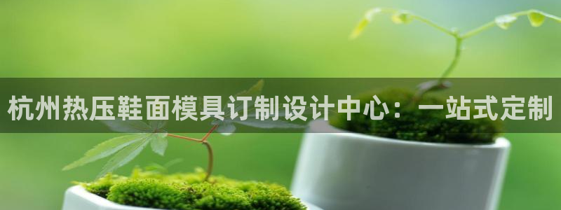 易倍纤使用方法